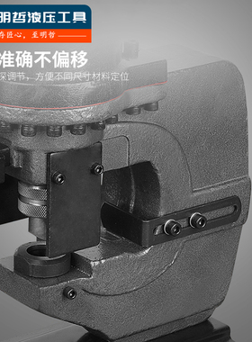 电动液压冲孔机3-12mm铁板冲孔重型角铁槽钢开孔器干挂大理石打孔