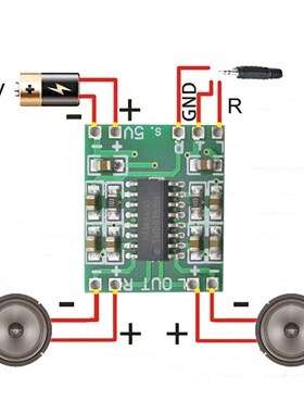 PAM8403功放板 直流2.5-5V 3W双声道超微型数字类迷你功放模块