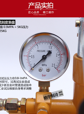 手动试压泵ppr自来水管道阀门打压机器管路检漏仪压力帮浦包邮