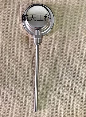 全不锈钢双金属温度计 WSS-411BF 0~100度 杆长200mm 表盘100mm