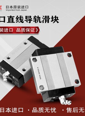 日本THK导轨THK滑块SSR滑块 HSR滑块HSR15 20 25 30 35 A R LR LA