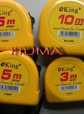 钢卷尺 7.5米钢卷尺7.5m10m香港宏正 king10米加厚卷尺正品