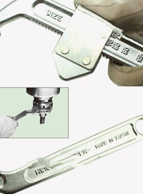 原装日本SUPER小霸王活动勾型扳手HW-105方咀35~105mm进口扳手