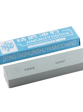精品油石天然磨刀石200*25*50 双面油石碳化硅油石精磨打磨抛光