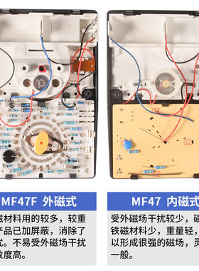 南京MF47型指针式万用表高精度机械式指针表技工多功能技校多用表