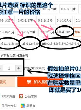 高精度不锈钢塞尺 无磁不生锈塞尺 不锈钢垫片 厚薄规0.01-1-2mm