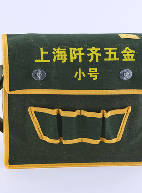 耐磨工具包帆布男加厚多功能电工木工专用五金维修手提小号工具袋