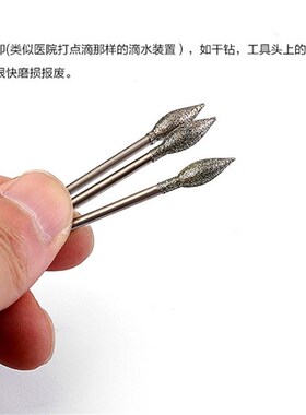 枣核N针金刚石橄榄磨针磨头玉石翡翠去皮磨顺金刚砂磨棒枣棒橄榄