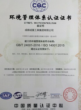 成量1:50手用销子铰刀 3 4 5 6 8 10 12 14 16 20 成量