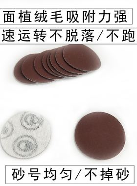 砂纸抛光超细10000汽车漆面玉石文玩翡翠菩提镜面打磨气动抛光机
