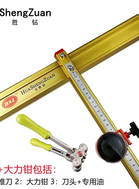 手动瓷砖推刀家用滚轮高精度切割机大刀轮大力钳开界器玻化砖专用
