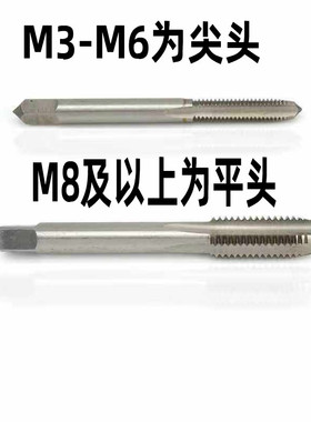 正宗上工机用丝锥 直槽丝攻 上工丝锥M3M4M5M6 M8M10M12M16M18M20