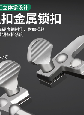 多功能小锯弓架迷你曲线钢丝锯条手工diy金银首饰木工拉花U型锯子