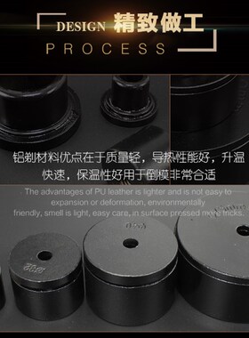 不沾热熔器模头加厚热熔机配件热熔器ppr20-110热容器模头模具