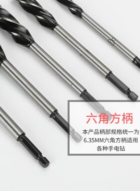打孔木板木头门五金工具大全木工支罗麻花钻头装锁开孔器专用神器