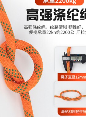 全身安全带高空作业五点式安全绳套装工地空调施工防坠户外保险带