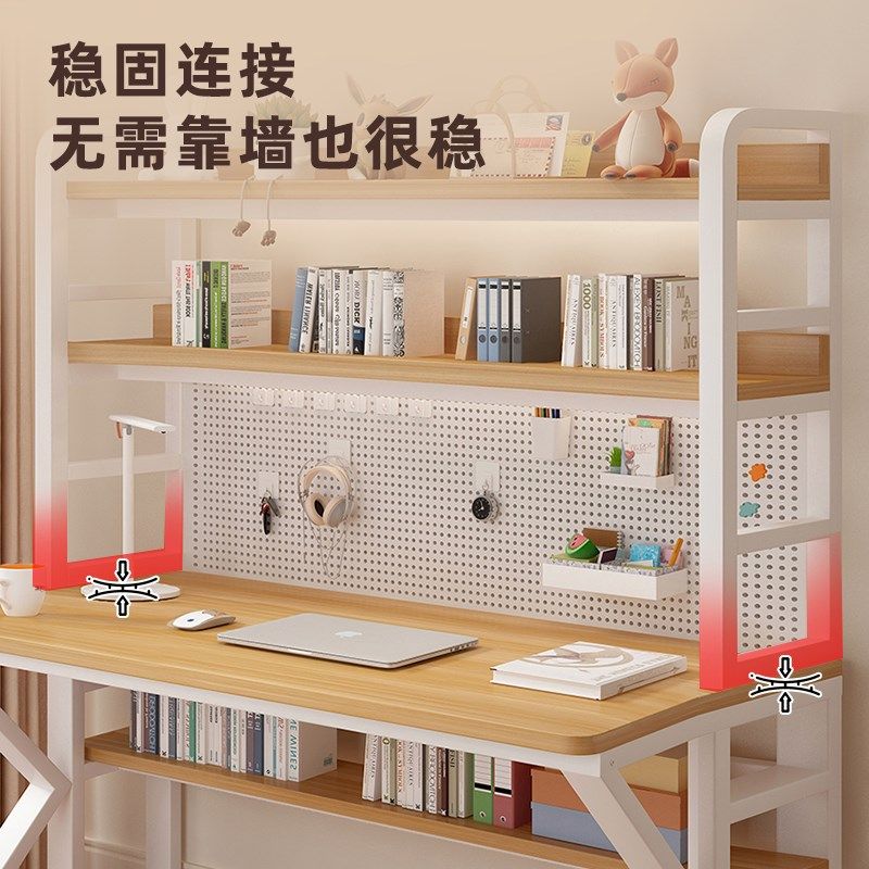 Desktop bookshelf hole board storage rack study desk multi-D layer storage shelf computer desktop e-sports style adjustment