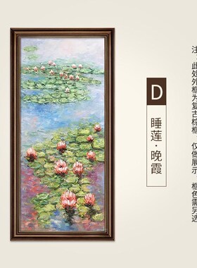 玄关装饰画寓意好饭厅挂画餐厅墙面壁画美式油画正对门