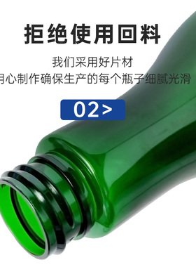理发店专用喷壶细雾器专业喷雾瓶发廊美发可调喷头化妆塑料喷水壶