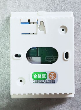 雅达电子温度变送器温湿度组合变送器S3-T1温度控制器水浸传感器