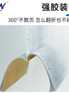 水平仪经纬仪工程施工日志记录本野外记录薄加厚仪器测量登记本