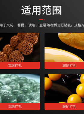 高速钢HSS直柄麻花钻头 佛珠打孔微型小钻头组合套装