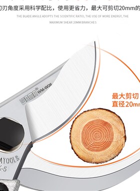 日本进口园艺剪刀不锈钢修剪剪 德国工具WM-W12加强款