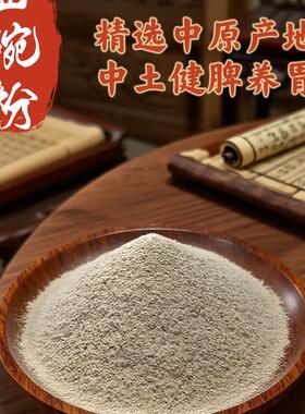 脐灸面碗全麦麸皮面底灸盒制作材料小儿推拿店脐灸灸具面粉厚朴堂