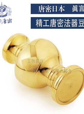 唐密真言宗一面器 纯铜密s教法具 花瓶 宝华瓶 纯铜豆器花瓶华瓶