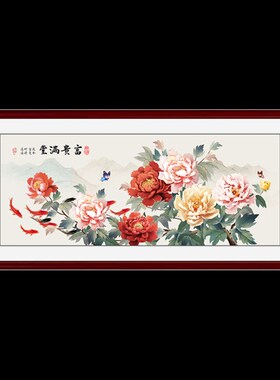 牡丹花客厅装饰h画大气中堂国画沙发背景墙壁画新中式简约横幅挂