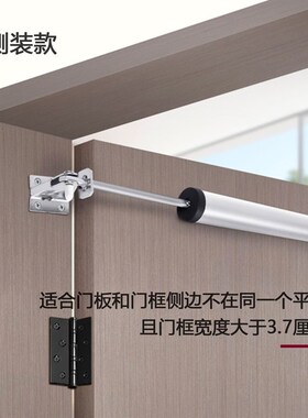 德国进口静音自动关门器气压缓冲简易家用免打孔闭门器隐形门铰链