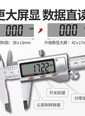 家用电子数显游标卡尺高精度0-150mm小型数字油标卡尺文玩珠宝100