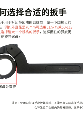 精密锁紧圆螺母勾型活络扳手 圆头方头可调节带勾头活动月牙扳手