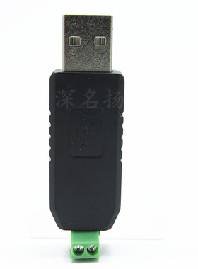 usb转485 485转换器 USB转RS485 USB 485 模块调试仿真数据传输
