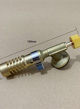 超厚壁纯铜扁气罐喷火枪丁烷气焊枪烘焙烧烤焊接烧猪蹄高温喷火枪