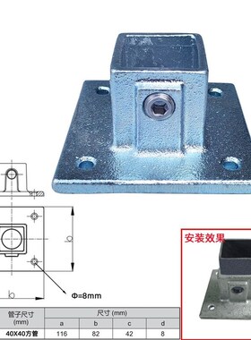 40*40mm方管镀锌连接件铸铁接头免焊接固定卡扣紧固件彩钢瓦方钢