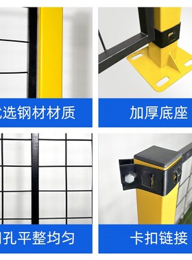 机器人围栏无缝车间仓库隔离网工厂设备安全铁丝护栏栅栏钢丝隔断