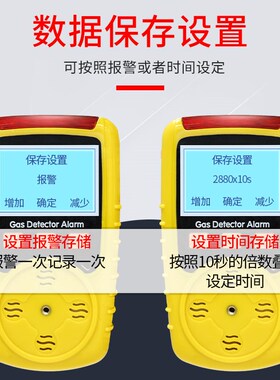可携式四合一气体检测仪可燃氧气硫化氢二氧化碳有害气体警报器