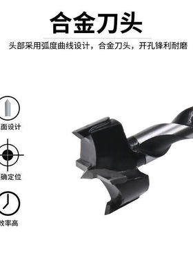 加长型木工开孔器六角柄扩孔钻合金门锁抽屉铰链塑料木桌打孔钻头