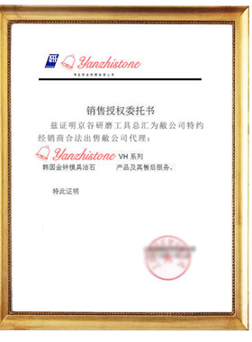 韩国金钟油石模具油石条磨刀石进口金属抛光研磨省模5*13 5x13