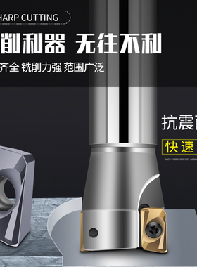 apmt1604/1135数控铣刀片R5刀粒不锈钢淬火钢r0.8刀粒cnc加工中心