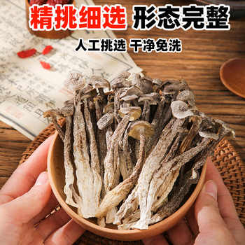 九邑优品旗舰店古田头茬高山鹿茸菇干货新货脆脆菇特产蘑菇菌菇券后9.9元包邮