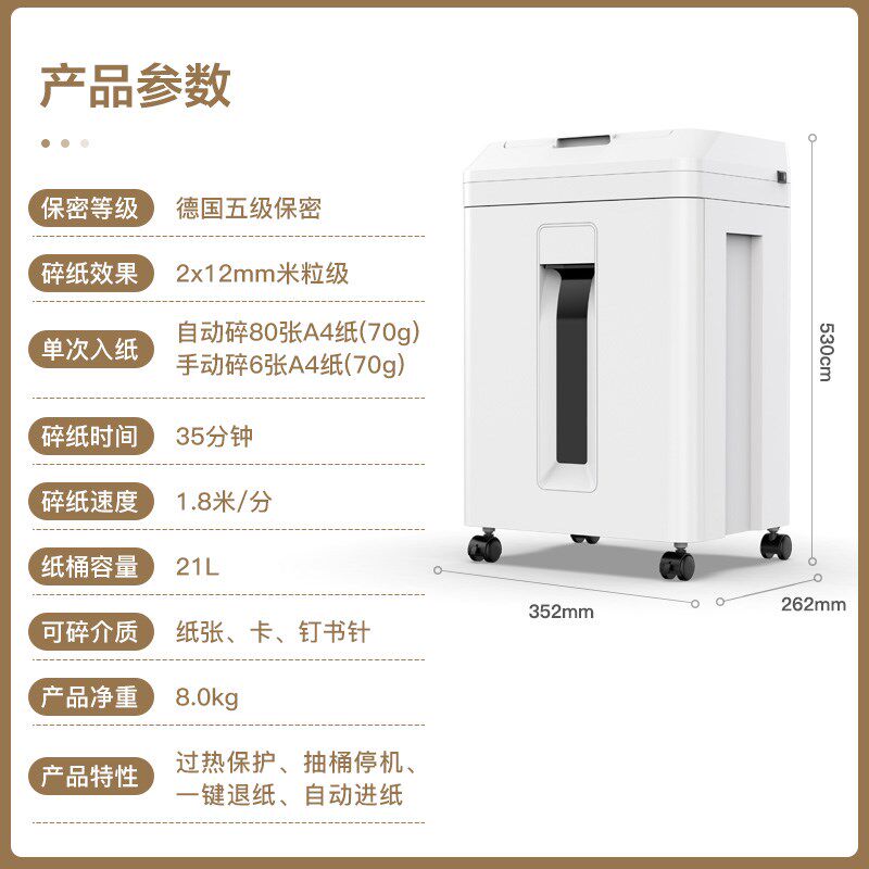 Kemi Paper Shredder Office Special Z300 Fully Automatic Paper Shredder Large Automatic Paper Feed Document Shredder 5