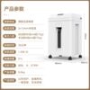 Kemi Paper Shredder Office Special Z300 Fully Automatic Paper Shredder Large Automatic Paper Feed Document Shredder 5