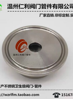 304不锈钢快装压力表接头M20*1.5卡盘内丝转换接头M14内螺纹链接
