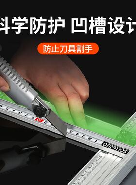 广告防护尺t形铝合金丁字尺广告裁剪切割尺美工专用护手防滑尺刀