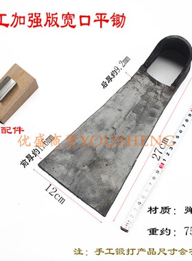 手工除草木柄锄头户外两用宽锄头弹簧钢锻打加强型大锄头挖土农具