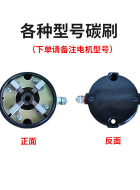 车载吊机电动绞盘配件无线遥控开关继电器齿轮刹车离合碳刷轮卷筒