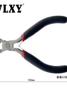 包邮顶切钳 多功能拔钉钳 胡桃钳 钢丝钳子 拨钉钳维修工具