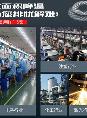 圣婴机械5P工业冷水机风冷式制冷机冰水机注塑机模具冷却机水冷式